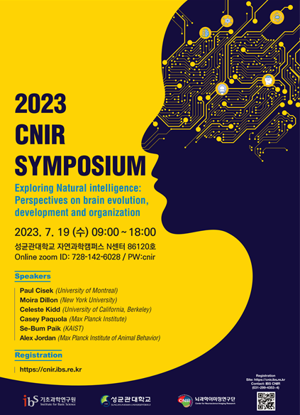2023 CNIR Symposium: Exploring Natural intelligence: Perspectives on brain evolution, development and organization 사진