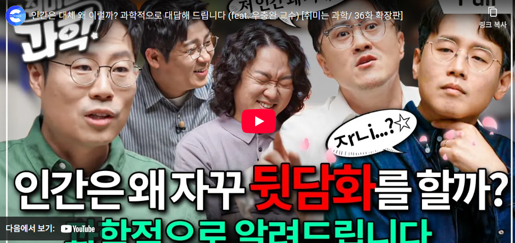 인간은 image