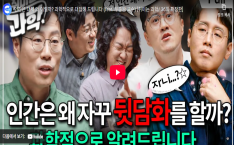 인간은 사진