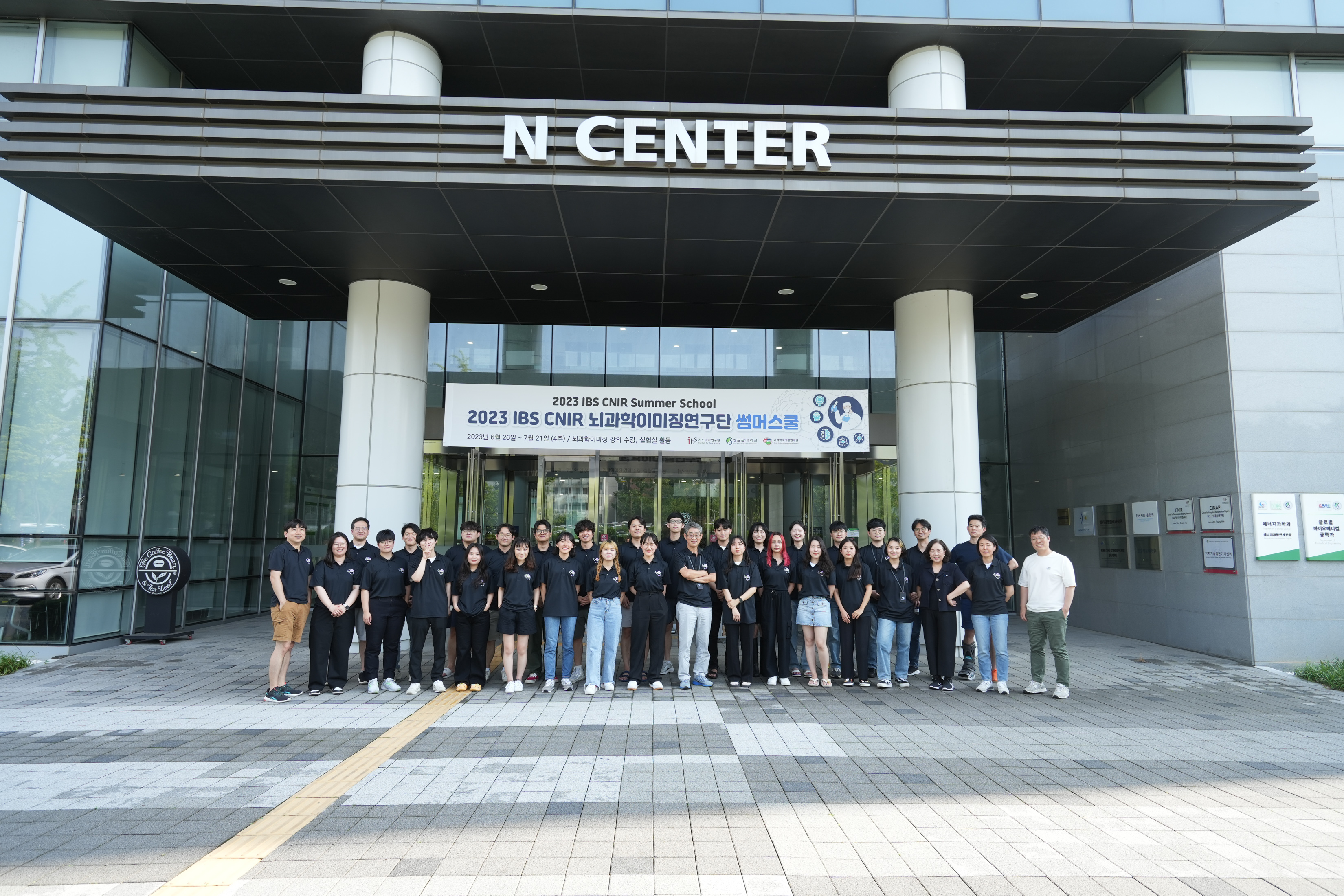 2023 IBS CNIR Summer School 이미지