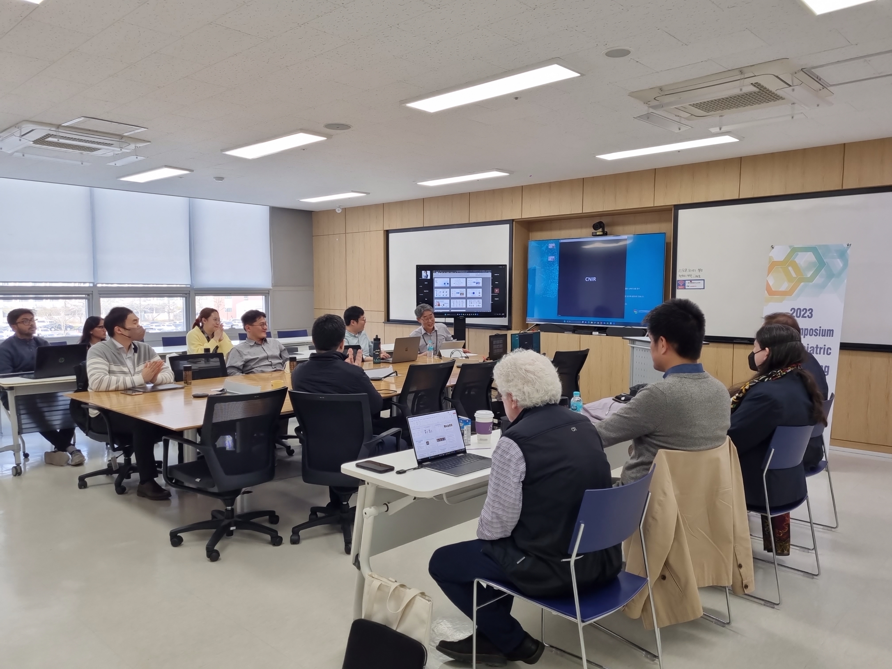 2023 Mini Symposium on Psychiatric Neuroimaging 이미지