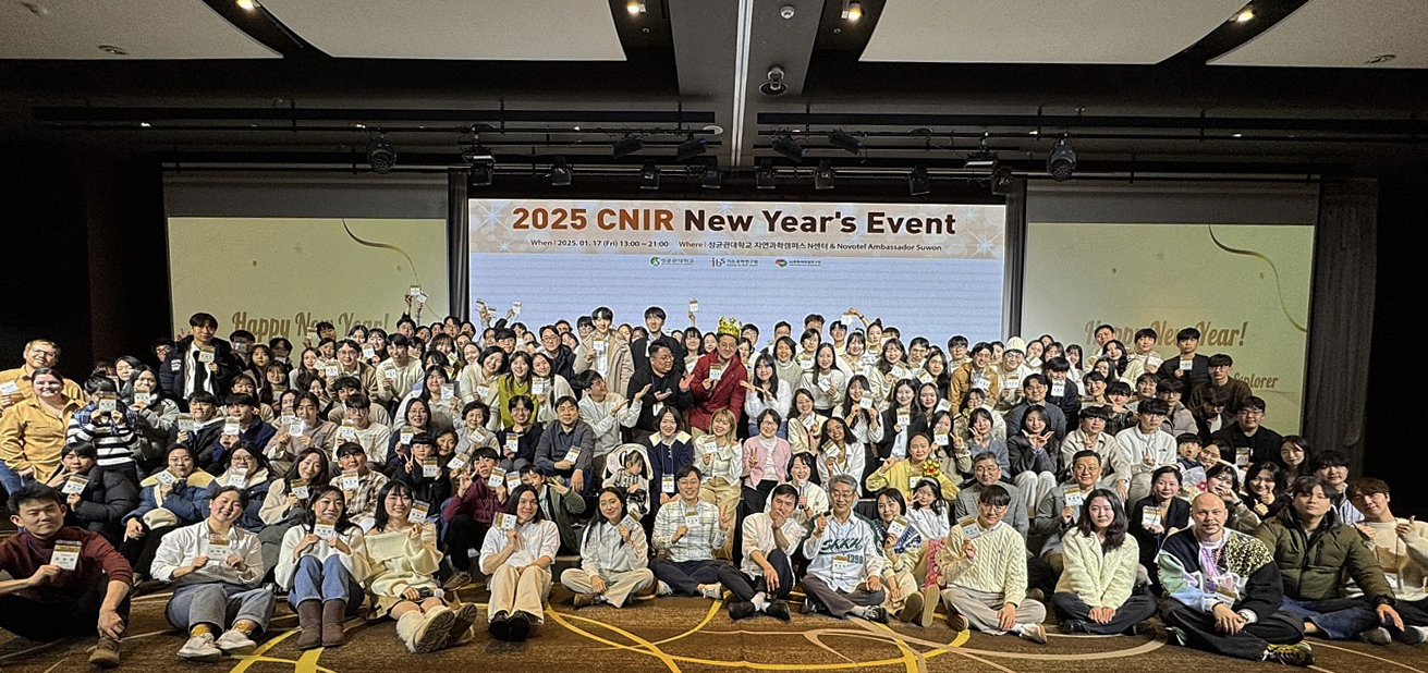 2025 CNIR Members 이미지
